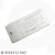 14W Dimmable LED Driver